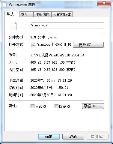 文件屬性隱藏是灰色的怎么去掉？文件夾隱藏屬性不能改解決方法