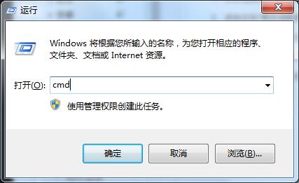 Windows7怎么釋放IP地址？?jī)煞N更換IP的方法