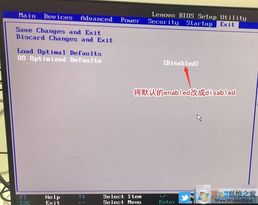 聯(lián)想臺式機Win10改Win7 BIOS設(shè)置教程