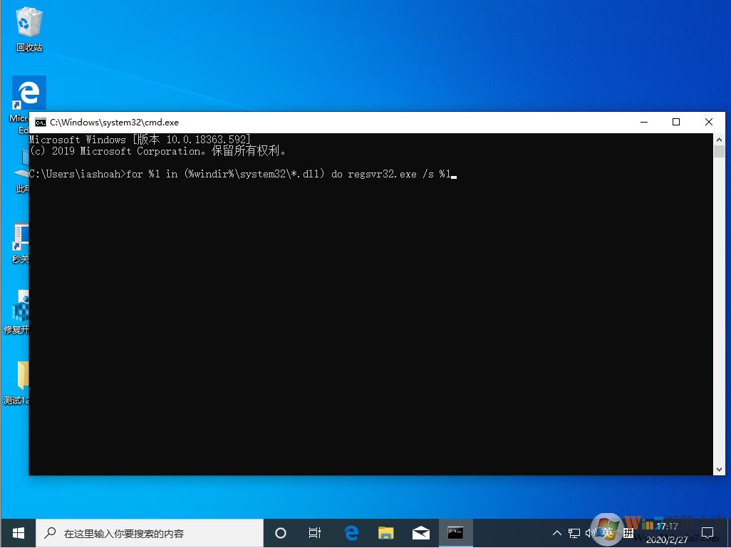 Win10 1909“內(nèi)存不能為read”怎么解決？內(nèi)存不能為read解決方法