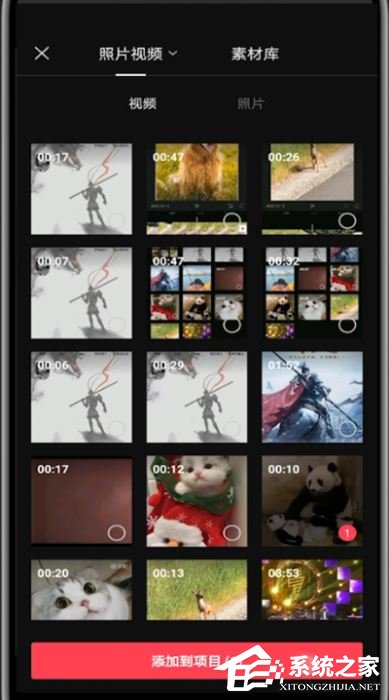 剪映怎么裁剪視頻畫面尺寸？剪映app裁剪視頻畫面尺寸的方法