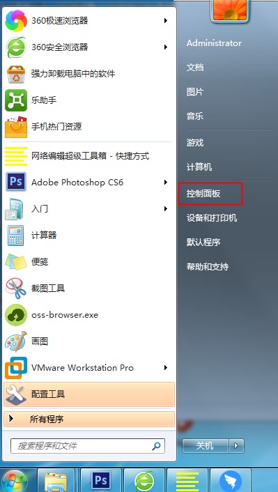如何將隱藏文件禁止被搜索？win7系統(tǒng)隱藏文件禁止搜索方法