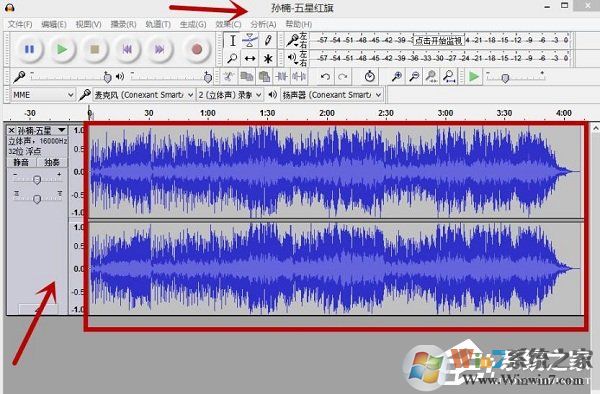 Audacity怎么混音？Audacity混音教程介紹