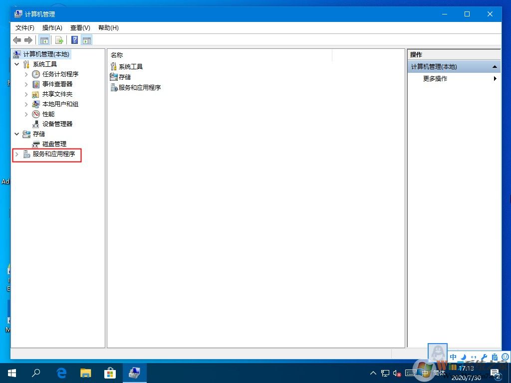 Win10系統(tǒng)hyper-v虛擬機(jī)如何關(guān)閉？這三種方法麻煩收好