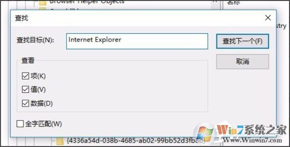 Win10系統(tǒng)IE圖標(biāo)無法刪除如何解決？