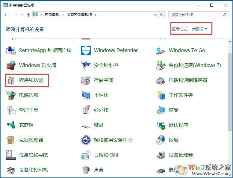 Win10提示“telnet不是內(nèi)部或外部命令”怎么辦？