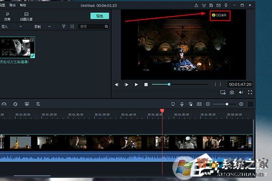 喵影工廠怎么去水??？喵影工廠去水印教程