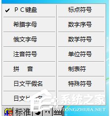智能ABC輸入法 官方免費(fèi)版 V5.23