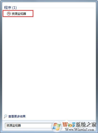 Win7系統(tǒng)文件或文件夾正在使用無法刪除怎么解決？