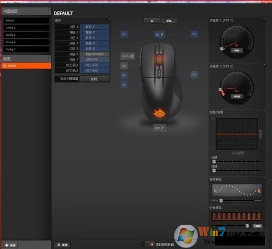 賽睿鼠標驅動下載