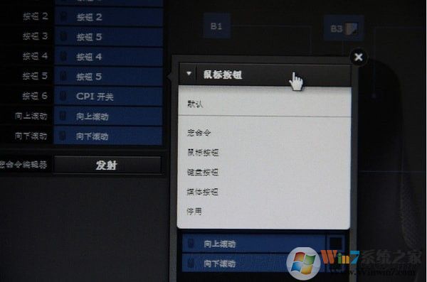 賽睿鼠標驅動下載