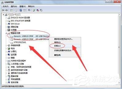 如何給電腦安裝讀卡器驅(qū)動(dòng)？電腦安裝讀卡器驅(qū)動(dòng)的方法