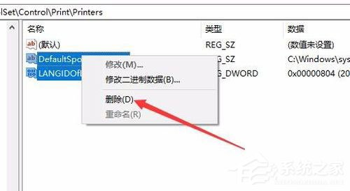 Win10安裝打印機提示“Print Spooler無法啟動”怎么辦？