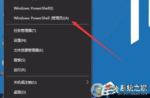 Win10安裝打印機提示“Print Spooler無法啟動”怎么辦？
