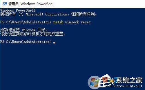 Win10安裝打印機提示“Print Spooler無法啟動”怎么辦？
