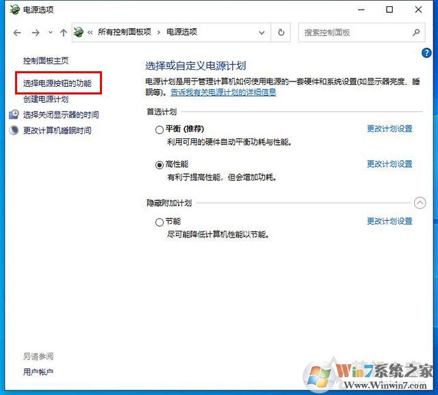 Win10開機(jī)之后鍵盤不能用，需要重啟才能打字解決方法