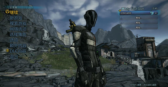 無主之地2漢化補(bǔ)丁下載_無主之地2完美漢化補(bǔ)丁