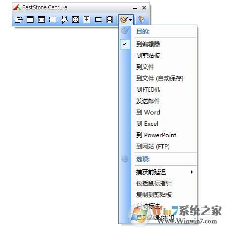 滾動截屏軟件(好用的長截圖工具,強(qiáng)烈推薦)v9.4綠色版
