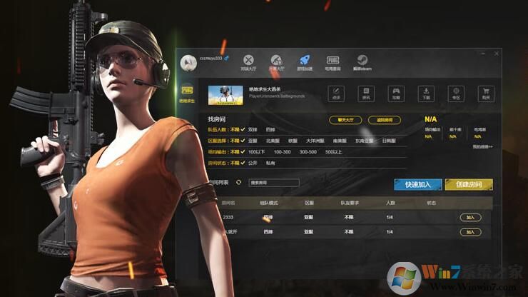 游俠對(duì)戰(zhàn)下載