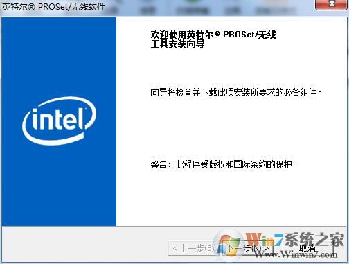 Win10藍牙驅動下載(萬能版64位)V2023藍牙驅動包