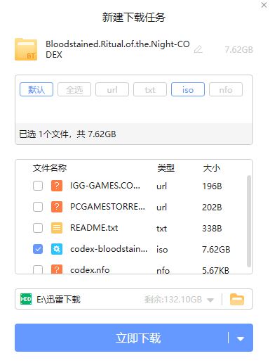 血污夜之儀式下載_血污:夜之儀式(中文漢化免安裝版)