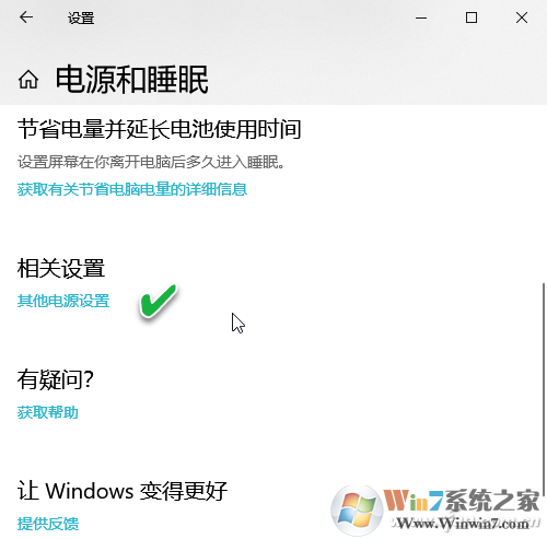 Win10無法關(guān)機(jī)怎么辦？Win10關(guān)機(jī)關(guān)不了異常的解決方法