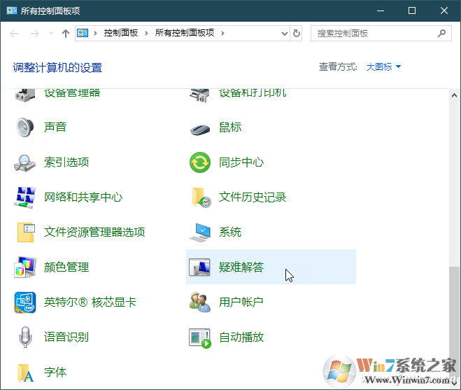 Win10無法關(guān)機(jī)怎么辦？Win10關(guān)機(jī)關(guān)不了異常的解決方法