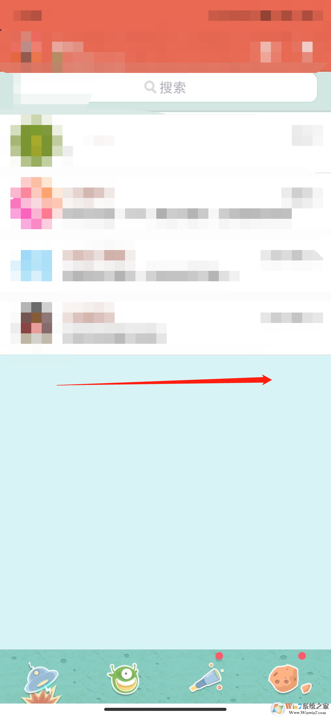 手機qq消息撤回后怎么添加后綴？手機qq消息撤回后添加后綴方法