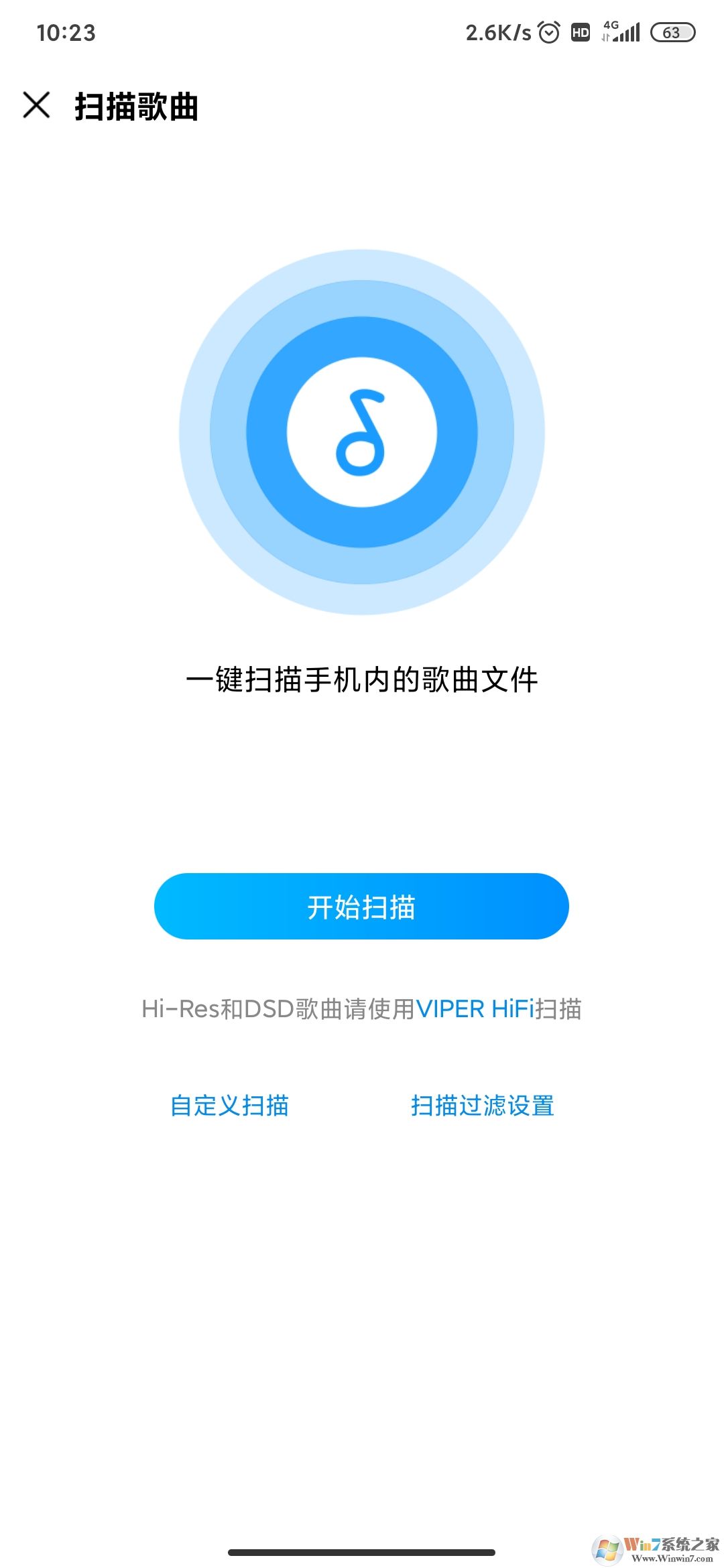 手機(jī)酷狗音樂(lè)怎樣導(dǎo)入本地歌曲？手機(jī)酷狗音樂(lè)導(dǎo)入本地歌曲方法