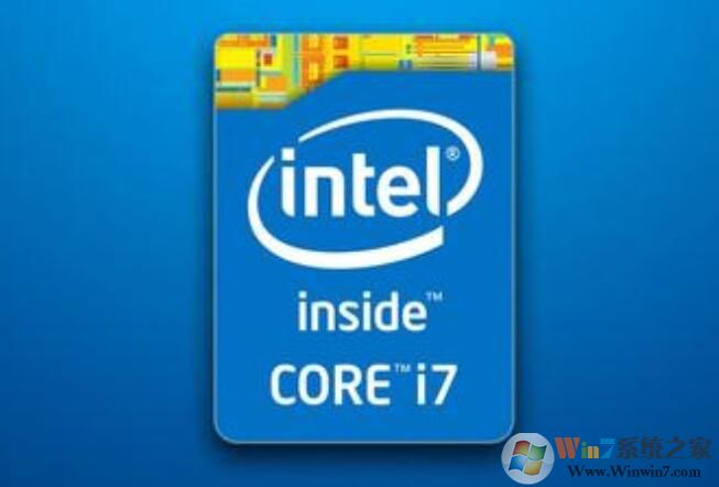 i5和i7有什么區(qū)別？電腦CPU i7和i5的區(qū)別分享