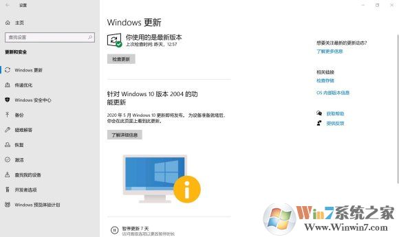 win10系統(tǒng)打不開原神怎么辦？win10系統(tǒng)打不開原神解決方法