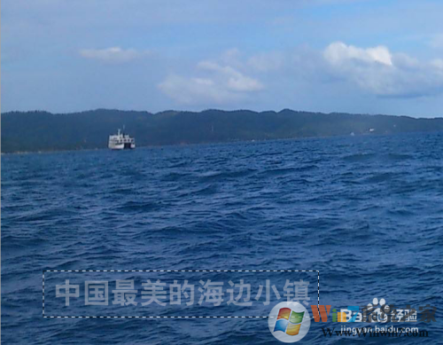 PS怎么去除水??？PS去水印教程