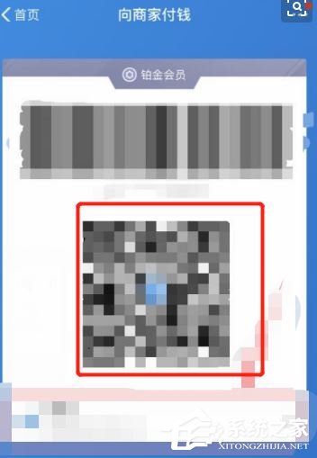 支付寶社保碼有什么用？社保碼不帶社保卡也能去藥店買藥