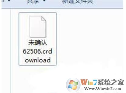 crdownload是什么文件？crdownload怎么打開(kāi)