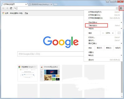 crdownload是什么文件？crdownload怎么打開(kāi)
