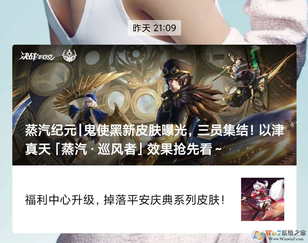 微信文章懸浮窗怎么開啟？微信文章開啟懸浮窗方法