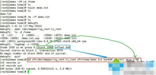 linux誤刪文件怎么恢復(fù) ？linux誤刪文件恢復(fù)方法