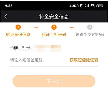 愛奇藝怎樣實(shí)名認(rèn)證？愛奇藝實(shí)名認(rèn)證方法