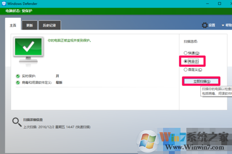 win10內(nèi)存顯示異常怎么辦？win10內(nèi)存顯示異常解決方法