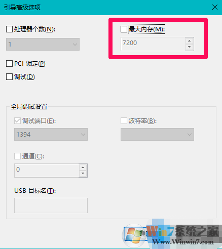 win10內(nèi)存顯示異常怎么辦？win10內(nèi)存顯示異常解決方法