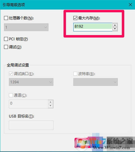 win10內(nèi)存顯示異常怎么辦？win10內(nèi)存顯示異常解決方法