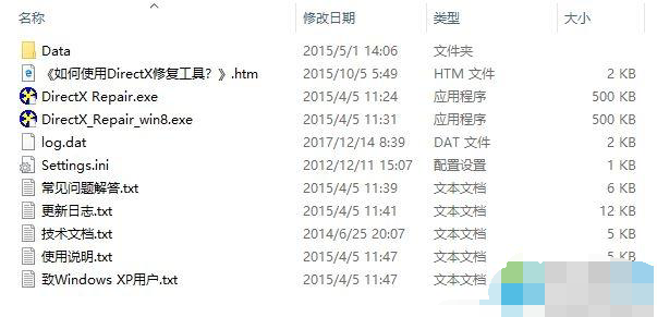 win10無(wú)法運(yùn)行饑荒怎么辦？win10無(wú)法運(yùn)行饑荒解決方法
