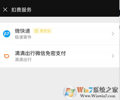 美團(tuán)怎樣取消會(huì)員自動(dòng)續(xù)費(fèi)？美團(tuán)會(huì)員自動(dòng)續(xù)費(fèi)取消教程