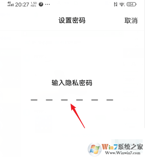 vivo手機應用鎖怎么設置？vivo手機應用鎖設置方法