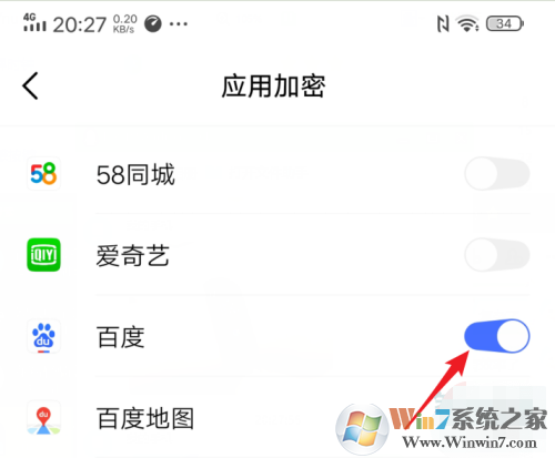 vivo手機應用鎖怎么設置？vivo手機應用鎖設置方法
