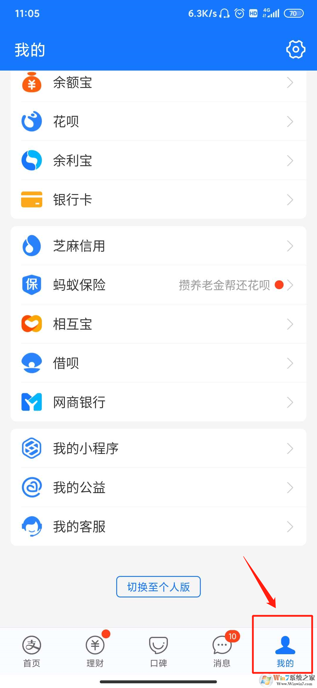 支付寶怎樣賬號關(guān)聯(lián)？支付寶賬號關(guān)聯(lián)設(shè)置教程