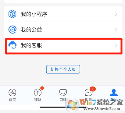 支付寶怎樣賬號關(guān)聯(lián)？支付寶賬號關(guān)聯(lián)設(shè)置教程