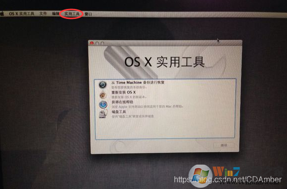 蘋果電腦怎么刪除MAC系統(tǒng)裝Win10單系統(tǒng)(解決無法從U盤啟動(dòng)PE)