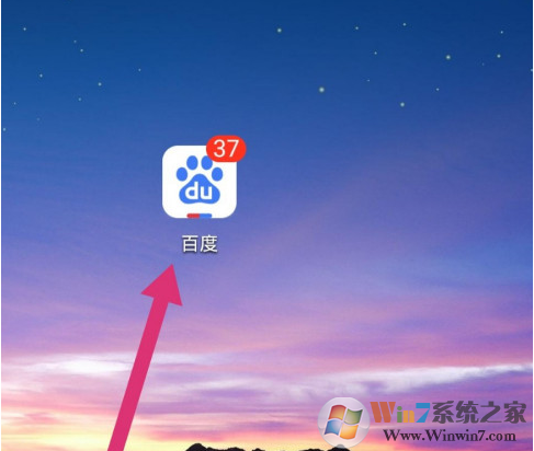 百度app粵語識別功能在哪兒？百度app粵語識別使用方法