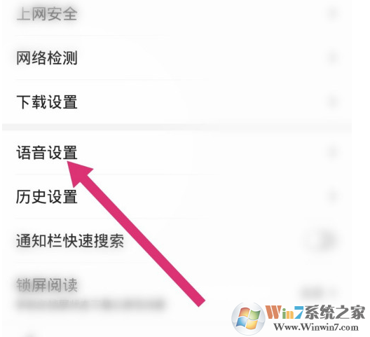 百度app粵語識別功能在哪兒？百度app粵語識別使用方法